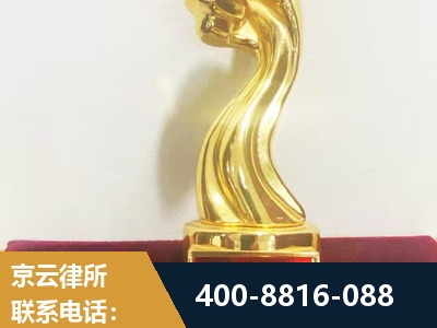 开远-企业厂房拆迁