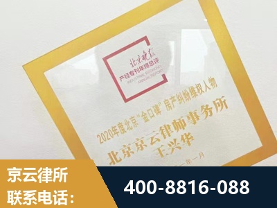 开远-房产纠纷