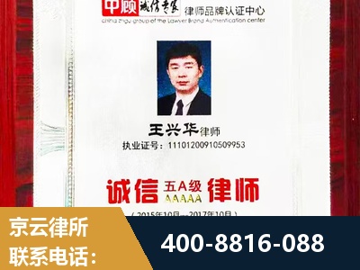 开远-婚姻房产