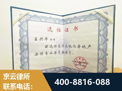 开远-遗产分割