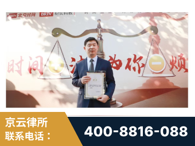 开远-王兴华主任作为首批律师入驻“时间+法”平台
